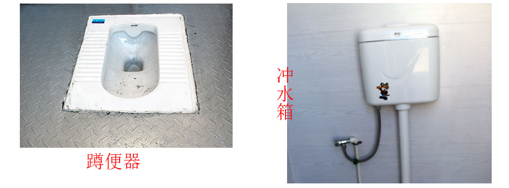 雙廁位移動(dòng)廁所內(nèi)部圖片