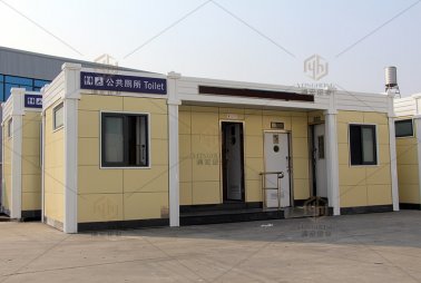 永春移動環(huán)保廁所