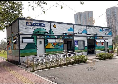 漳州人民廣場箱體組合裝配式移動(dòng)公廁