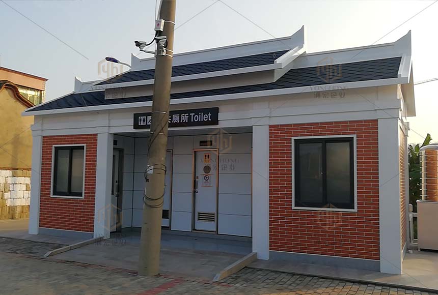 永泰縣市容環(huán)境管理中心移動(dòng)廁所（裝配式）貨物類(lèi)采購(gòu)項(xiàng)目招標(biāo)公告