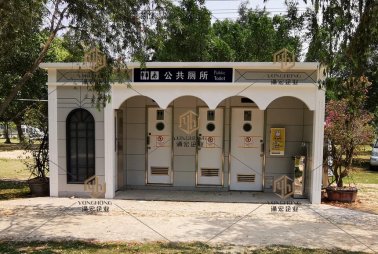 陳埭鎮(zhèn)宮口村02號公廁項目招標(biāo)公告
