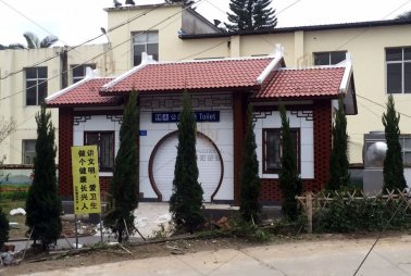 景區(qū)移動(dòng)環(huán)保公廁的運(yùn)用解決了游客方便的問題