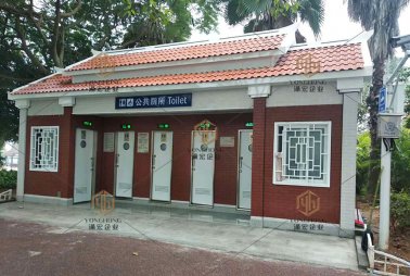 尤溪縣城市管理局尤溪縣城區(qū)公廁升級(jí)改造項(xiàng)目招標(biāo)公告