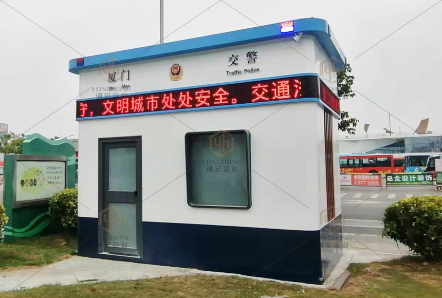 廈門交警治安崗?fù)?>
                                </a>
                            </p>
                            <div   id=